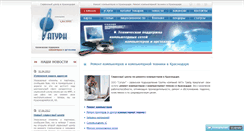 Desktop Screenshot of itsaturn.ru