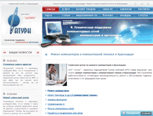 Tablet Screenshot of itsaturn.ru